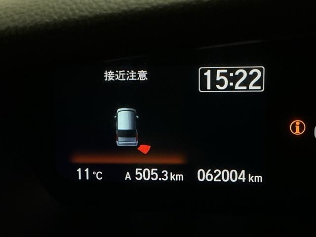 Ｎ－ＢＯＸ Ｌ　ナビ　Ｒカメラ　ブルートゥース　フルセグ　衝突回避支援ブレーキ　Ｉ－ＳＴＯＰ　ＰＷ　パワステ　Ｓヒーター　スマ－トキ－　Ｂカメ　地デジＴＶ　横滑り防止　ＥＴＣ車載器　整備記録簿　ＬＥＤライト　ＤＶＤ（35枚目）