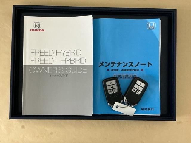 �����e�i���X�m�[�g�y�_�������L�^��E�ۏ؏��z�A����������Ă܂��B�X�}�[�g�L�[�̓o�b�O�Ȃǂɂ��܂����܂܃{�^������ŃG���W���̎n���E��~���ł��đ�ϕ֗��ł�