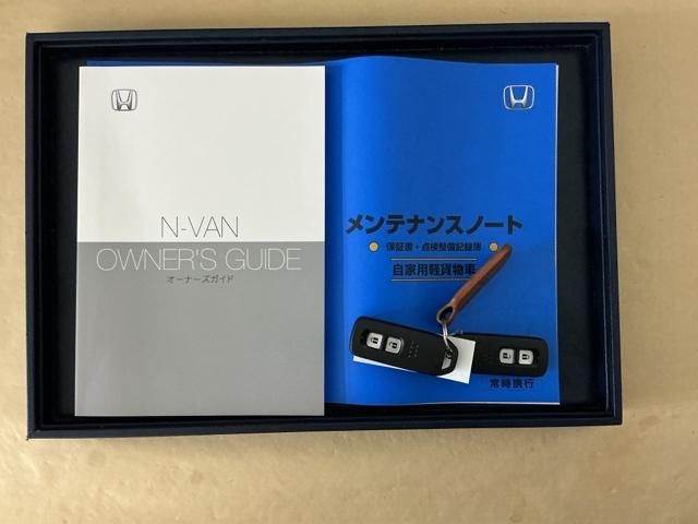 Ｎ－ＶＡＮ ファン・ターボ　ドラレコ　ナビ　Ｒカメラ　ブルートゥース　Ｂカメ　ターボエンジン　ＬＥＤランプ　アイスト　Ｗエアバック　ＥＴＣ　クルーズコントロール　横滑り防止　ドライブレコーダー　両側スライド　エアコン　ＡＢＳ（31枚目）