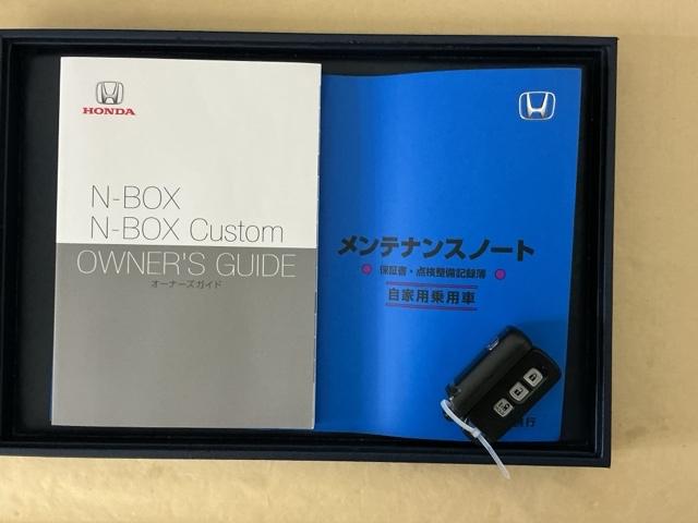N-BOXカスタム L ドラレコ ナビ Rカメラ ブルートゥース 両席エアバック Bモニタ ブレーキサポート セキュリティー LEDランプ キーレスエントリー 記録簿 SRS 横滑り防止機能 片側電動両側スライドドア PW(33枚目)