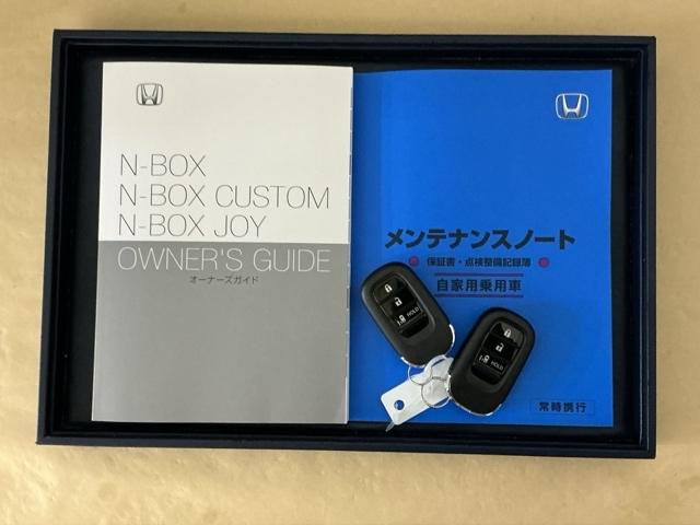 N-BOX ベースグレード ドラレコ ナビ Rカメラ ブルートゥース ECON Sヒーター LEDヘットライト ブレーキサポート キーフリーシステム 禁煙 盗難防止装置 パワーウインドー スマートキーシステム サイドエアバック(32枚目)