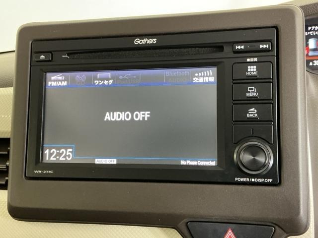 Ｎ－ＢＯＸ Ｌ　ディスプレイオーディオ　Ｒカメラ　ＴＶ　バックセンサー　Ｗエアバッグ　前席シートヒーター　記録簿付　ＬＥＤ　リモコンキー　Ｂカメラ　ＥＴＣ　ワンセグ　イモビ　ＶＳＡ　ＰＳ　ＰＷ　エアバック　ＡＢＳ（11枚目）