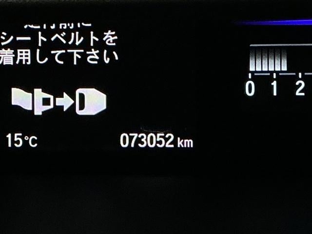 ステップワゴンスパーダ スパーダ・クールスピリットホンダセンシング　ドラレコ　ナビ　Ｒカメラ　ブルートゥース　ＵＳＢ接続　誤発進抑制機能　カーテンエアバック　スマートキ－　アイドリングＳＴＯＰ　リヤカメラ　パワーウインドウ　横滑り防止機能　シートヒータ　キーフリー（34枚目）