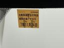 車検整備実施後の納車となりますので、次の車検は２年後です