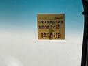 車検整備実施後の納車となりますので、次の車検は２年後です