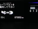 スパーダ・クールスピリットホンダセンシング　ドラレコ　ナビ　Ｒカメラ　ブルートゥース　ＵＳＢ接続　誤発進抑制機能　カーテンエアバック　スマートキ－　アイドリングＳＴＯＰ　リヤカメラ　パワーウインドウ　横滑り防止機能　シートヒータ　キーフリー（34枚目）