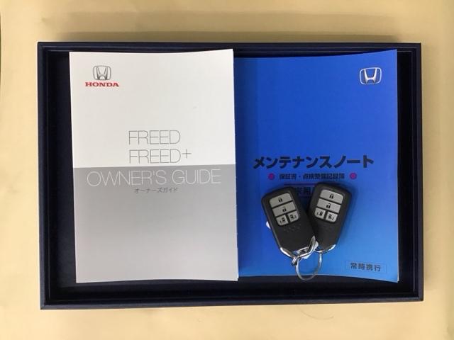 Ｇ　ナビＲカメラブルートゥースフルセグ　誤発進抑制装置　メンテナンスノート　両側自動ドア　ｉ－ＳＴＯＰ　盗難防止　Ｂモニター　ダブルエアバック　ＡＡＣ　横滑り防止　ＬＥＤライト　ＤＶＤ再生　ＡＢＳ　ＥＴＣ(22枚目)