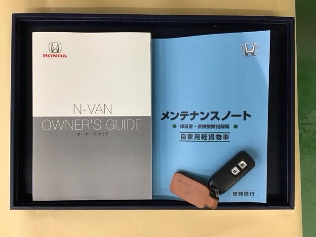 ファン・ホンダセンシング　ドラレコナビＲカメラブルートゥース　ｉ－ｓｔｏｐ　ＷＳＲＳ　スマートキー＆プッシュスタート　地デジ　横滑り防止　ＤＶＤ　盗難防止システム　ＬＥＤヘッド　オートエアコン　ドライブレコーダー　クルコン(22枚目)