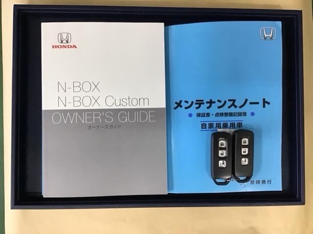 ホンダ Ｎ－ＢＯＸカスタム