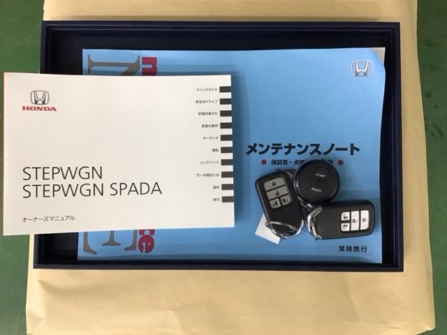 スパーダ・クールスピリットホンダセンシング　ナビＲカメラ後席モニターＢＴＯ　ターボエンジン　両側ＰＳドア　後カメラ　ＡＡＣ　地デジＴＶ　ＤＶＤ再生可能　衝突軽減Ｂ　スマ－トキ－　横滑り防止機能　ＬＥＤライト　盗難防止装置　シートＨ　ナビＴＶ(24枚目)