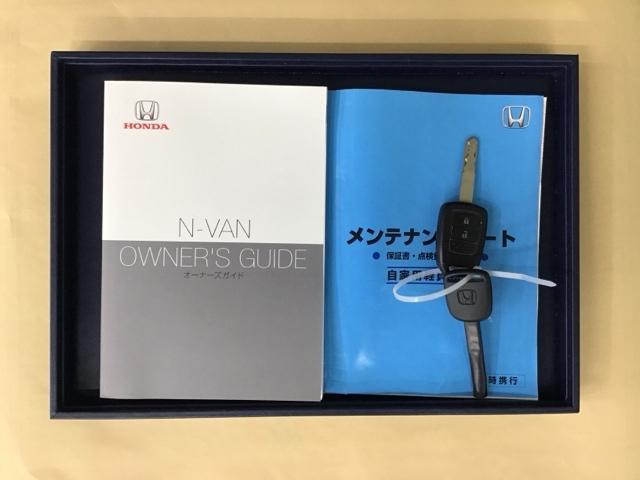 Ｎ－ＶＡＮ Ｇ・ホンダセンシング　ＣＤチューナーホンダセンシングなし　ＳＲＳ　前席ＰＷ　横滑り防止　キ－レス　パワーステアリング　オートエアコン　両側手動スライドドア　ＡＢＳ付き　運転席助手席エアバック（21枚目）