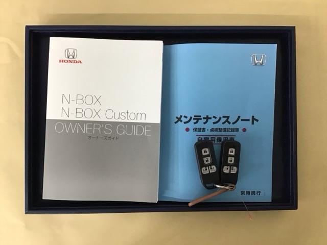 Ｎ－ＢＯＸカスタム Ｇ・Ｌターボホンダセンシング　ドラレコナビＲカメラブルートゥース　スマキ　フルセ　左右ＰＳＤ　整備記録簿有　ＤＶＤ再生可能　シートヒータ　バックガイドモニター　サイドエアバック　クルコン　横滑防止装置　ＬＥＤライト　イモビライザー（25枚目）