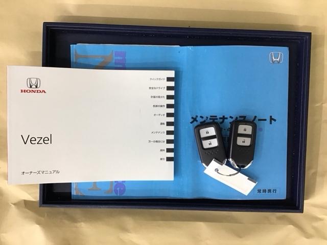 ヴェゼル Ｓ　ナビ　Ｒカメラ　ブルートゥース　フルセグ　イモビライザー　メンテナンスノート　衝突軽減装置　リアカメラ　フルオートエアコン　スマートキーシステム　横滑り防止　ＬＥＤランプ　ＡＢＳ付　ＥＴＣ車載器（23枚目）