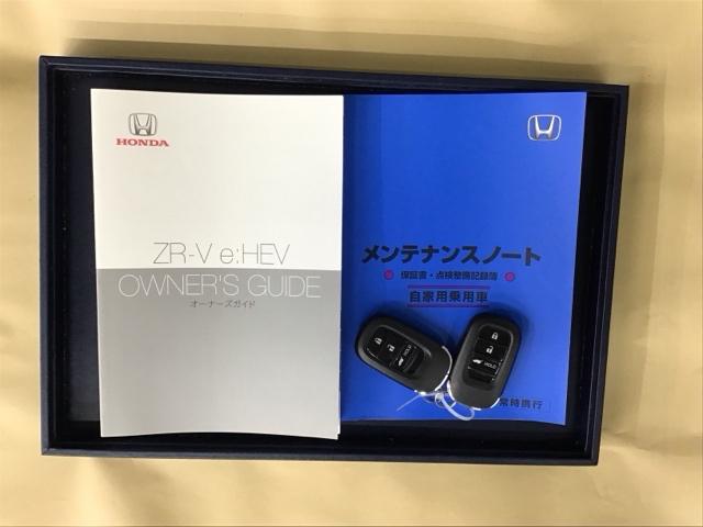 ＺＲ－Ｖ ｅ：ＨＥＶＺ　ドラレコ　ナビ　Ｒカメラ　ブルートゥース　サポカー　運転席パワーシート　Ｄレコ　キーフリー　本革シート　サイドエアバッグ　ＬＥＤライト　Ｓヒーター　地デジ　ＥＴＣ　イモビ　スマ－トキ－　オートクルーズ（30枚目）