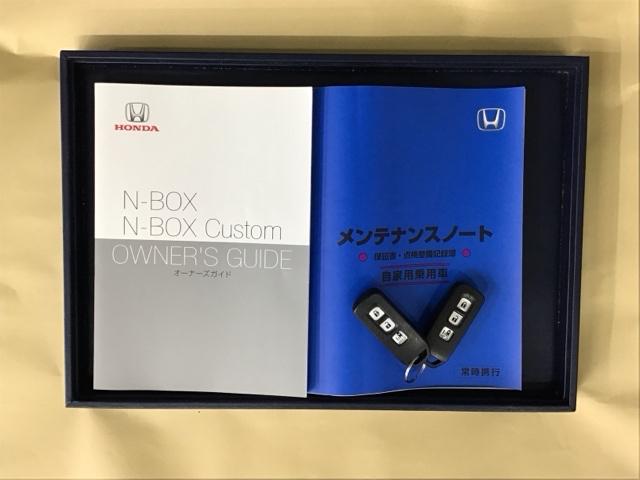 Ｎ－ＢＯＸカスタム Ｌ　Ｒカメラ　ワンセグ　ＣＤ　ＥＣＯＮ　リアセンサー　バックガイドモニター　運転席シートヒーター　パワーステアリング　Ａライト　オートクルーズ　パワーウインドウ　エアバッグ　スマートキーＰスタート　ＬＥＤ（34枚目）