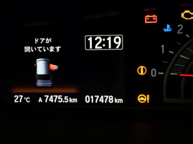 Ｎ－ＢＯＸカスタム Ｌ　Ｒカメラ　ワンセグ　ＣＤ　ＥＣＯＮ　リアセンサー　バックガイドモニター　運転席シートヒーター　パワーステアリング　Ａライト　オートクルーズ　パワーウインドウ　エアバッグ　スマートキーＰスタート　ＬＥＤ（37枚目）