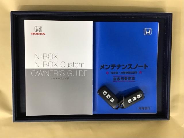 Ｎ－ＢＯＸカスタム Ｌ　ドラレコ　ナビ　Ｒカメラ　ブルートゥース　ＥＣＯＮ　リアセンサー　記録簿　バックガイドモニター　フルセグテレビ　運転席シートヒーター　パワーステアリング　Ａライト　オートクルーズ　パワーウインドウ（35枚目）