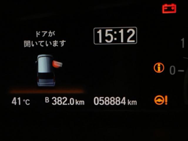 Ｎ－ＢＯＸカスタム Ｌ　ドラレコ　ナビ　Ｒカメラ　ブルートゥース　ＥＣＯＮ　リアセンサー　記録簿　バックガイドモニター　フルセグテレビ　運転席シートヒーター　パワーステアリング　Ａライト　オートクルーズ　パワーウインドウ（38枚目）