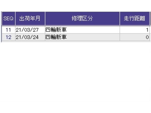 Ｎ－ＢＯＸカスタム Ｌ　ドラレコ　ナビ　Ｒカメラ　ブルートゥース　ＥＣＯＮ　リアセンサー　記録簿　バックガイドモニター　フルセグテレビ　運転席シートヒーター　パワーステアリング　Ａライト　オートクルーズ　パワーウインドウ（43枚目）