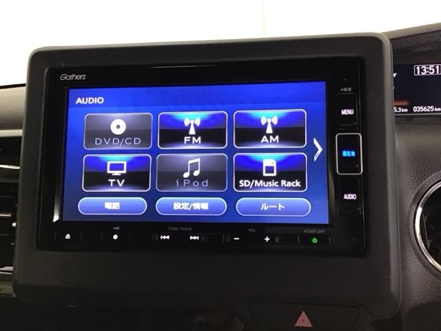 Ｎ－ＢＯＸカスタム Ｌ　ナビ　Ｒカメラ　ブルートゥース　フルセグ　アイドリンクストップ　衝突防止ブレーキ　Ｃセンサー　キーフリー　エアコン　スマ－トキ－　地デジ　カーテンエアバック　ＶＳＡ　記録簿　Ｂカメラ　オートクルーズ（11枚目）