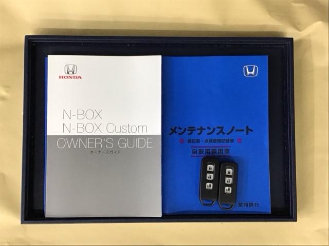 Ｎ－ＢＯＸカスタム Ｌ　ナビ　Ｒカメラ　ブルートゥース　フルセグ　アイドリンクストップ　衝突防止ブレーキ　Ｃセンサー　キーフリー　エアコン　スマ－トキ－　地デジ　カーテンエアバック　ＶＳＡ　記録簿　Ｂカメラ　オートクルーズ（33枚目）