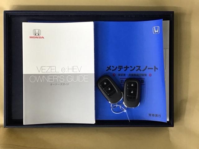 ヴェゼル ｅ：ＨＥＶＸ　ナビ　Ｒカメラ　ブルートゥース　フルセグ　セキュリティアラーム　衝突軽減ブレーキ　記録簿　オートクルーズコントロール　クリアランスソナー　リアカメラ　ＬＥＤヘッドランプ　カーテンエアバック　地デジ（28枚目）