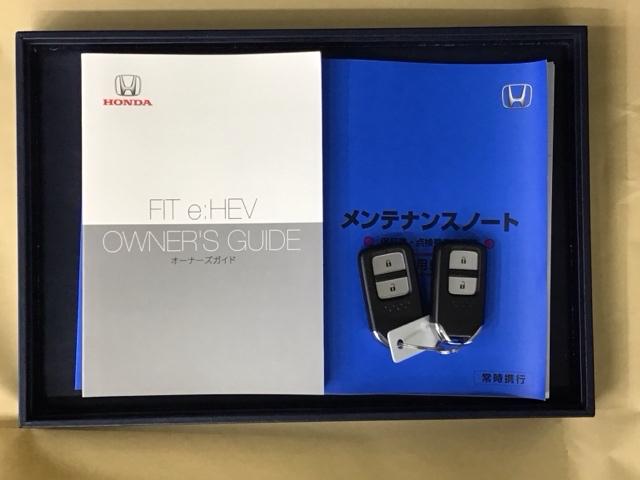 フィット ｅ：ＨＥＶホーム　ドラレコ　ナビ　Ｒカメラ　ブルートゥース　前後ブレーキサポート　アラウンドビューモニター　盗難防止　クリアランスソナー　ＥＣＯモード　スマートキー　ＬＥＤヘッドライト　オートクルーズ　オートライト（30枚目）