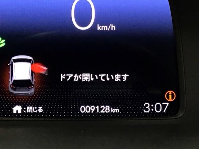 フィット ｅ：ＨＥＶホーム　ドラレコ　ナビ　Ｒカメラ　ブルートゥース　前後ブレーキサポート　アラウンドビューモニター　盗難防止　クリアランスソナー　ＥＣＯモード　スマートキー　ＬＥＤヘッドライト　オートクルーズ　オートライト（33枚目）