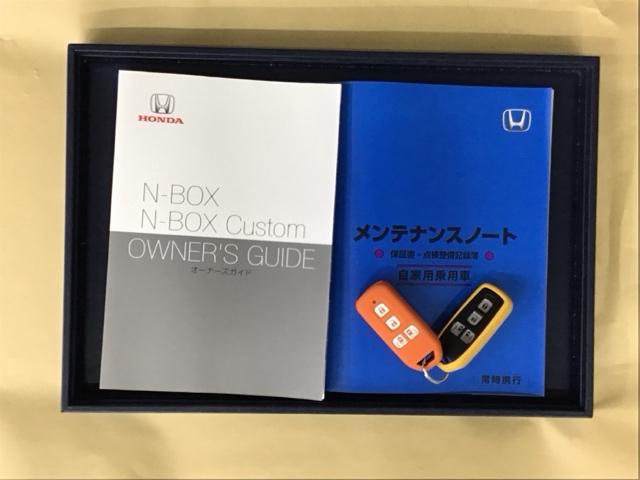 Ｎ－ＢＯＸ Ｌ　Ｒカメラ　ワンセグ　ＣＤ　パワーウインド　衝突被害軽減Ｂ　インテリキー　ＥＳＣ　ベンチシ－ト　前席シートヒーター　ＬＥＤ　バックカメラ　クルコン　フルオートエアコン　キーレスエントリー　記録簿　ＰＳ（30枚目）
