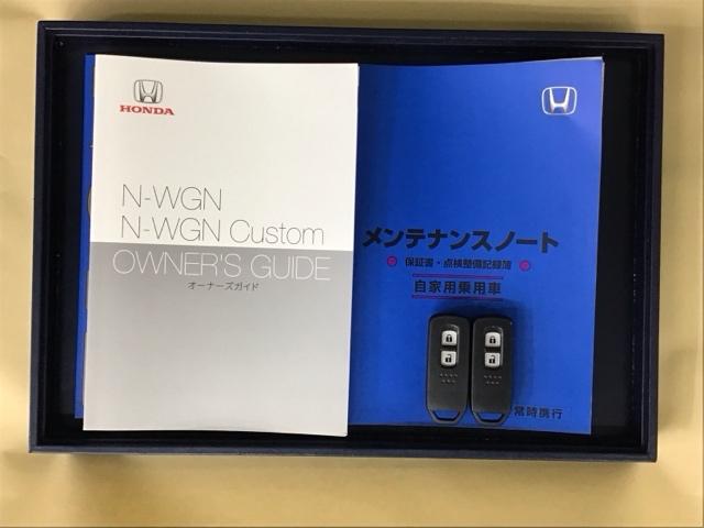 Ｎ－ＷＧＮ Ｇホンダセンシング　ナビ　ブルートゥース　ＣＤ　ＥＴＣ　イモビライザー　コーナーセンサー　記録簿　パワーステアリング　ＥＳＣ　オートエアコン　両席エアバック　クルコン　キーレスエントリー　ＡＢＳ　パワーウィンドウ（28枚目）