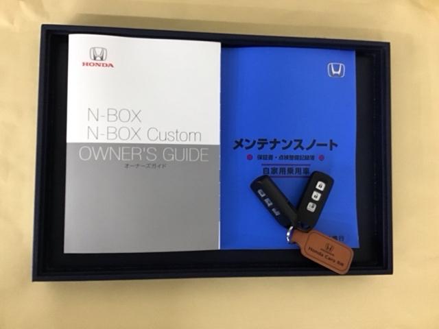 Ｎ－ＢＯＸ Ｌ　ナビ　Ｒカメラ　ブルートゥース　フルセグ　衝突回避支援ブレーキ　Ｉ－ＳＴＯＰ　クリソナ　ＰＷ　パワステ　Ｓヒーター　スマ－トキ－　Ｂカメ　地デジＴＶ　横滑り防止　ＥＴＣ車載器　整備記録簿　ＬＥＤライト（27枚目）