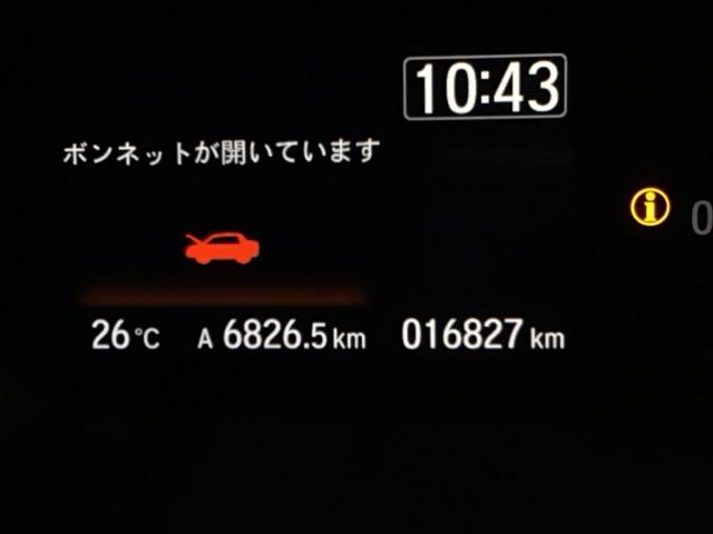 Ｎ－ＢＯＸ Ｌ　ナビ　Ｒカメラ　ブルートゥース　フルセグ　衝突回避支援ブレーキ　Ｉ－ＳＴＯＰ　クリソナ　ＰＷ　パワステ　Ｓヒーター　スマ－トキ－　Ｂカメ　地デジＴＶ　横滑り防止　ＥＴＣ車載器　整備記録簿　ＬＥＤライト（29枚目）