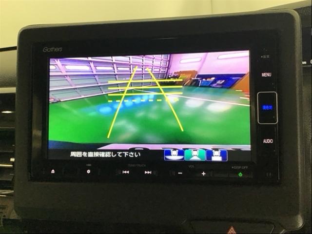 Ｎ－ＢＯＸ Ｌ　ドラレコ　ナビ　Ｒカメラ　ブルートゥース　衝突回避支援ブレーキ　Ｉ－ＳＴＯＰ　クリソナ　ＰＷ　パワステ　Ｓヒーター　スマ－トキ－　Ｂカメ　地デジＴＶ　サイドエアバック　横滑り防止　ＥＴＣ車載器　ＤＶＤ（12枚目）