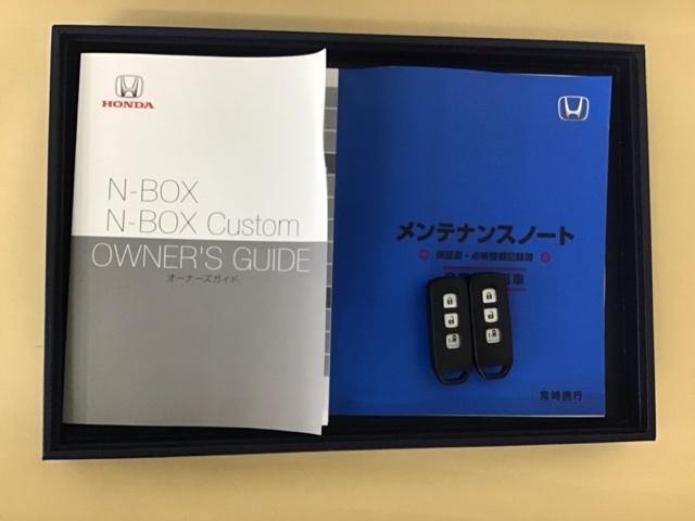 Ｎ－ＢＯＸ Ｌ　ドラレコ　ナビ　Ｒカメラ　ブルートゥース　衝突回避支援ブレーキ　Ｉ－ＳＴＯＰ　クリソナ　ＰＷ　パワステ　Ｓヒーター　スマ－トキ－　Ｂカメ　地デジＴＶ　サイドエアバック　横滑り防止　ＥＴＣ車載器　ＤＶＤ（31枚目）
