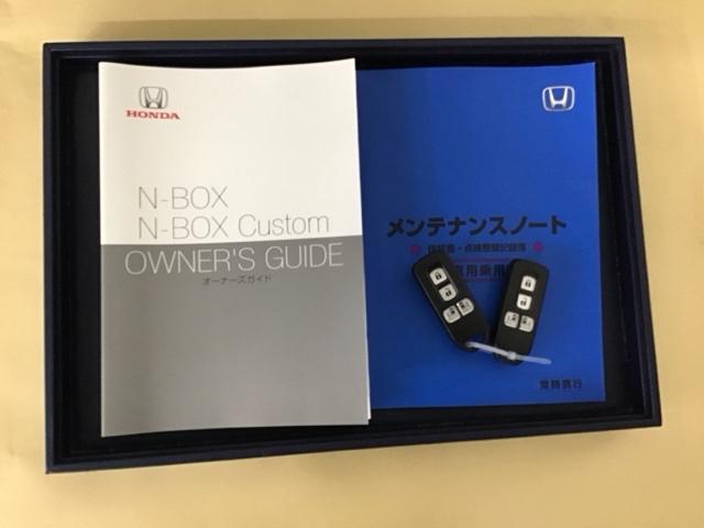 Ｎ－ＢＯＸカスタム Ｇ・Ｌホンダセンシング　ドラレコ　ナビ　Ｒカメラ　ブルートゥース　地デジＴＶ　整備記録簿　助手席エアバッグ　キーレス　シートＨ　アイドリングＳＴ　セキュリティーアラーム　スマ－トキ－　リアカメラ　ＥＴＣ　前車追従機能　ＵＳＢ（29枚目）