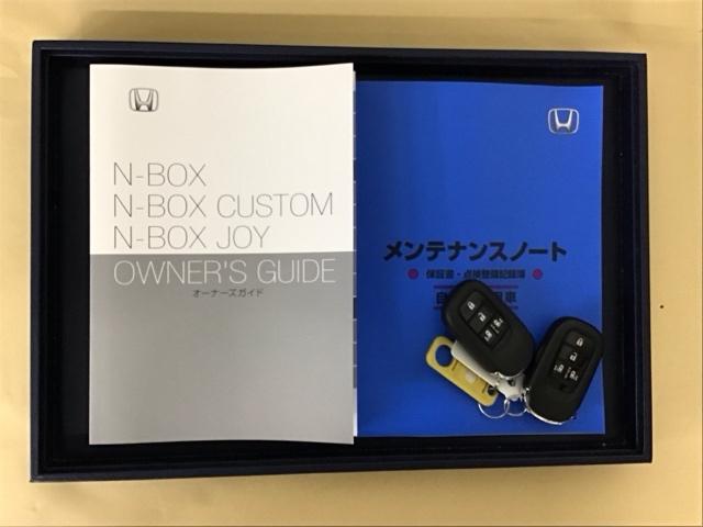 Ｎ－ＢＯＸカスタム ベースグレード　ナビ　Ｒカメラ　ブルートゥース　フルセグ　Ｗ電動ドア　ＵＳＢ接続　ＣＭＢＳ　Ｄレコ　オートエアコン　スマートキ　ＬＥＤ　盗難防止装置　クルコン　ＥＴＣ　バックカメラ　パワーステアリング　エアバッグ（31枚目）