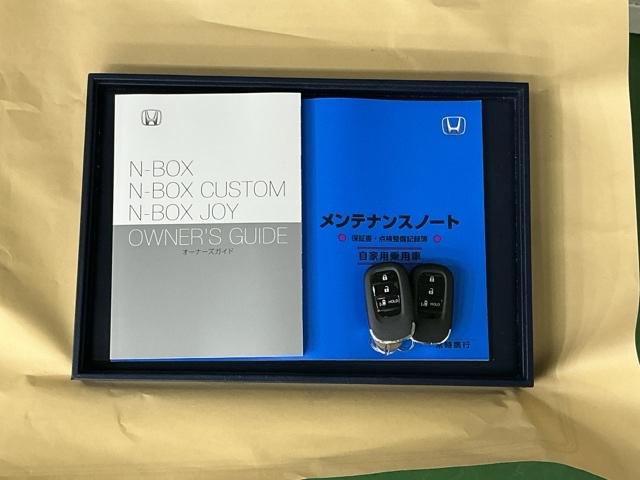 Ｎ－ＢＯＸカスタム ベースグレード　ナビ　Ｒカメラ　ブルートゥース　ＵＳＢ接続　ＣＭＢＳ　ベンチシート　オートエアコン　スマートキ　ＬＥＤ　盗難防止装置　クルコン　ＥＴＣ　バックカメラ　フルセグＴＶ　パワーステアリング　エアバッグ（31枚目）