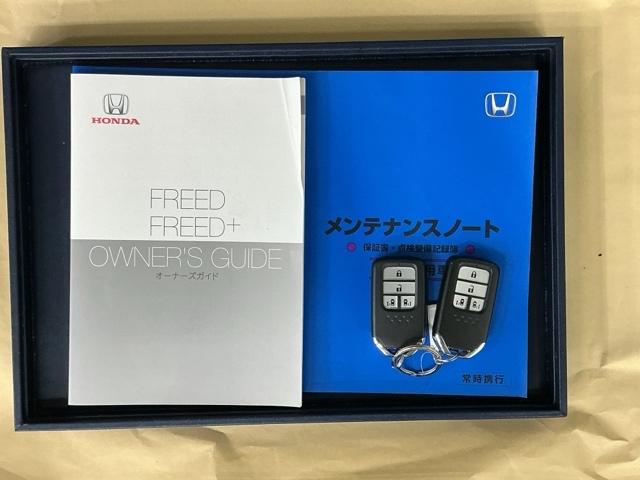 フリード Ｇ・ホンダセンシング　ナビ　Ｒカメラ　ブルートゥース　ＥＴＣ　追突被害軽減ブレーキ　ｉストップ　Ｗエアバッグ　パワーウィンドウ　アクティブクルーズコントロール　スマートキ　カラーバックモニター　整備点検記録簿　ＶＳＡ（29枚目）