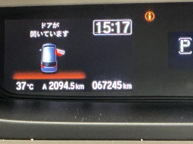 フリード Ｇ・ホンダセンシング　ナビ　Ｒカメラ　ブルートゥース　ＥＴＣ　追突被害軽減ブレーキ　ｉストップ　Ｗエアバッグ　パワーウィンドウ　アクティブクルーズコントロール　スマートキ　カラーバックモニター　整備点検記録簿　ＶＳＡ（32枚目）