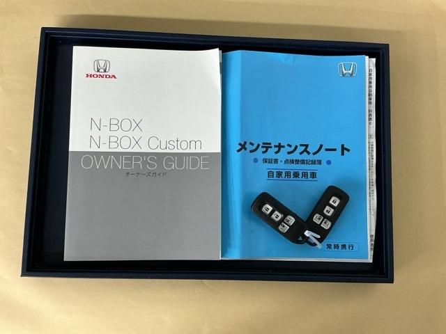 Ｎ－ＢＯＸカスタム Ｇ・Ｌホンダセンシング　ドラレコ　ナビ　Ｒカメラ　ブルートゥース　地デジＴＶ　整備記録簿　助手席エアバッグ　キーレス　アイドリングＳＴ　セキュリティーアラーム　スマ－トキ－　コーナーセンサ　リアカメラ　ＥＴＣ　前車追従機能（31枚目）