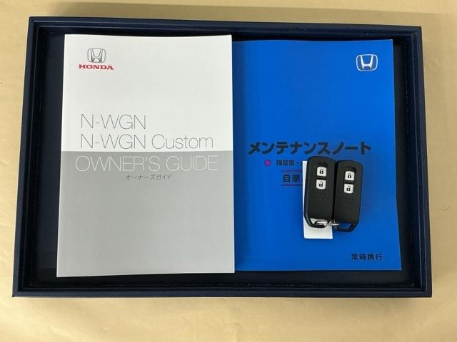 Ｎ－ＷＧＮカスタム Ｌ・ターボホンダセンシング　ナビ　Ｒカメラ　ブルートゥース　フルセグ　ブレーキサポート　盗難警報装置　横滑り防止機能　サイドエアバック　クルーズＣ　クリアランスソナ　ＬＥＤヘッド　シ－トヒ－タ－　リヤカメラ　タ－ボ　整備記録簿（31枚目）