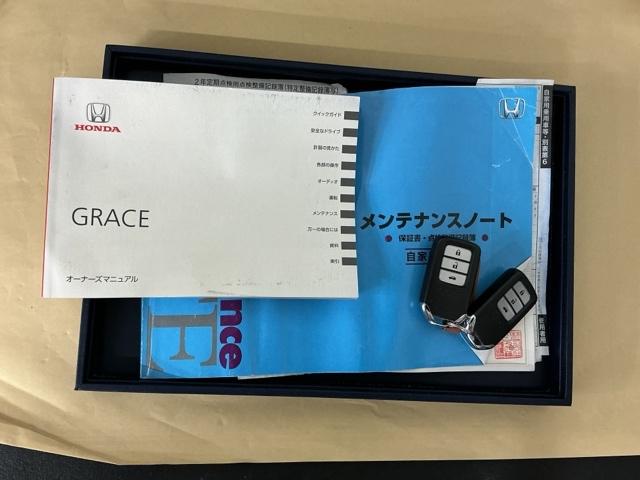 グレイス ハイブリッドＥＸ　ナビ　Ｒカメラ　ブルートゥース　フルセグ　スマートキ－　運転席エアバッグ　Ａストップ　地上デジタル　エアコン　ＬＥＤヘッドランプ　クルーズＣ　ＤＶＤ再生可能　キーレスエントリー　パワーウィンドウ（25枚目）