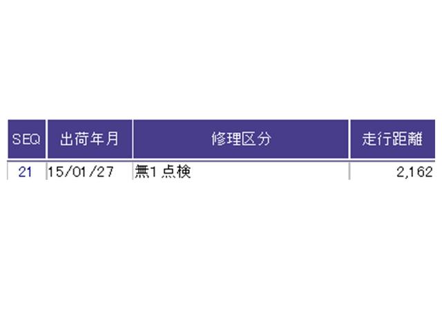 グレイス ハイブリッドＥＸ　ナビ　Ｒカメラ　ブルートゥース　フルセグ　スマートキ－　運転席エアバッグ　Ａストップ　地上デジタル　エアコン　ＬＥＤヘッドランプ　クルーズＣ　ＤＶＤ再生可能　キーレスエントリー　パワーウィンドウ（33枚目）