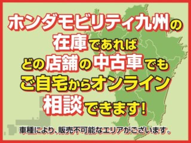 Ｎ－ＢＯＸ Ｇ・Ｌパッケージ　ナビ　Ｒカメラ　ブルートゥース　フルセグ　Ｉ－ＳＴＯＰ　ベンチ席　メンテナンスノート　カラーバックモニター　全席ＰＷ　イモビライザー　地ＴＶ　ＡＡＣ　横滑り防止　スマートキー　ＤＶＤ再生　ＡＢＳ（4枚目）