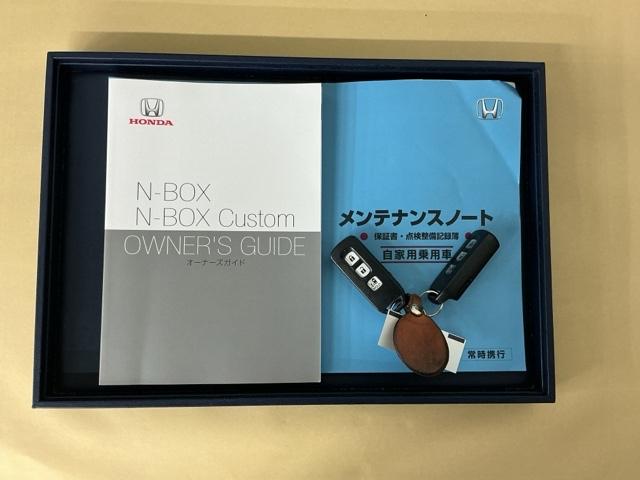 Ｎ－ＢＯＸ Ｇ・Ｌホンダセンシング　ドラレコ　ナビ　Ｒカメラ　ブルートゥース　レーダブレーキ　Ｓヒータ　Ａストップ　カーテンエアバック　ＥＳＣ　キーフリーシステム　ＬＥＤライト　オートライト　フルセグ対応　バックＭ　ＵＳＢ　スマートキー（33枚目）