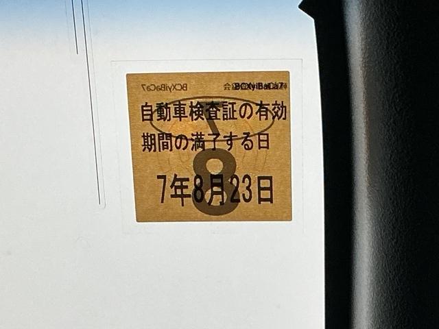 Ｎ－ＢＯＸカスタム Ｇ・Ｌホンダセンシング　ドラレコ　ナビ　Ｒカメラ　ブルートゥース　地デジＴＶ　整備記録簿　助手席エアバッグ　キーレス　シートＨ　アイドリングＳＴ　セキュリティーアラーム　スマ－トキ－　リアカメラ　ＥＴＣ　前車追従機能　ＵＳＢ（37枚目）