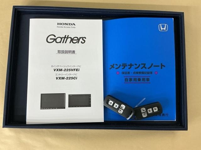 Ｎ－ＢＯＸカスタム Ｌターボ　ナビ　Ｒカメラ　ブルートゥース　フルセグ　衝突軽減ブレーキサポート　ＬＥＤヘッドライ　アイドリングＳ　ターボエンジン　ＰＳ　カーテンエアバック　シートヒータ　エアバック　スマートキープッシュスタート（34枚目）