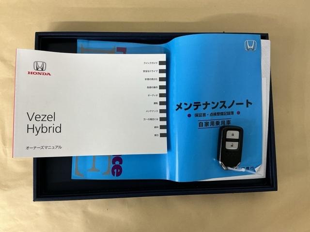 ヴェゼル ハイブリッドＲＳ・ホンダセンシング　ナビ　Ｒカメラ　ブルートゥース　フルセグ　ＥＴＣ付　定期点検記録簿　サイドＳＲＳ　フルオートエアコン　ＵＳＢ接続　両席エアバック　スマキー　オートクルーズコントロール　衝突軽減ブレーキシステム　イモビ（30枚目）