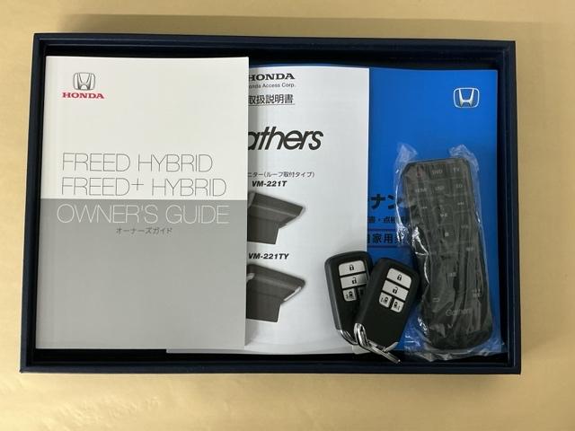 フリードハイブリッド ハイブリッド・モデューロX ドラレコ ナビ Rカメラ 後席モニター アイドリングストップ オートエアコン DVD スマ-トキ- クルコン LEDヘッドライト リアカメラ 衝突被害軽減システム VSA ETC フルセグTV USB(33枚目)