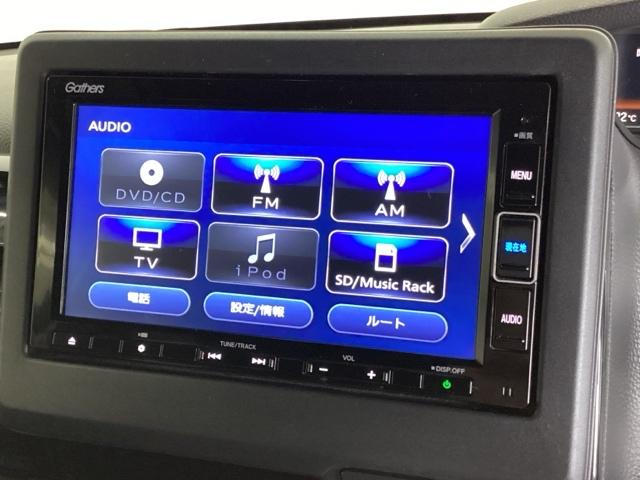 ＡＶメニューはご覧の通り、様々なコンテンツに対応、ドライブを楽しく演出できます。詳しくはスタッフへお尋ねください